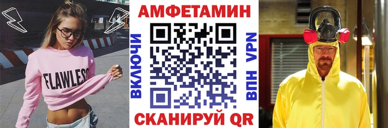 АМФЕТАМИН 98%  Купить где  Пикалёво 