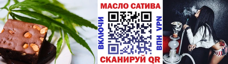 Купить где  Пикалёво  Еда ТГК марихуана 