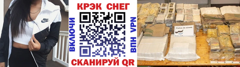 КОКАИН Боливия  Купить  Пикалёво 