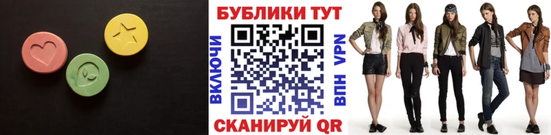 ЭКСТАЗИ MDMA  Купить где  Пикалёво 