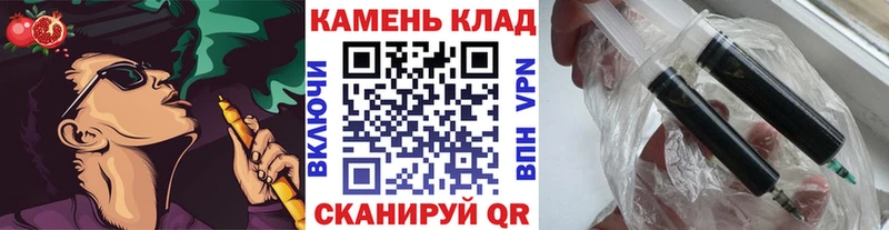 ГАШ Cannabis Пикалёво