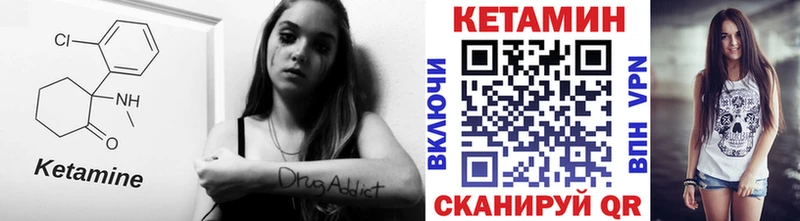 Кетамин ketamine  Купить закладки  Пикалёво 