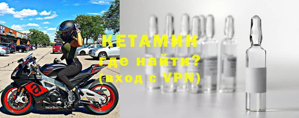 ALPHA-PVP Киреевск