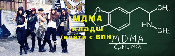 ALPHA-PVP Киреевск