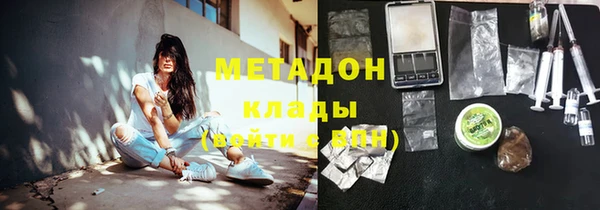 2c-b Кинешма
