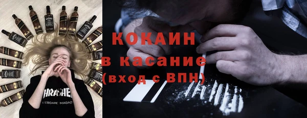 2c-b Кинешма