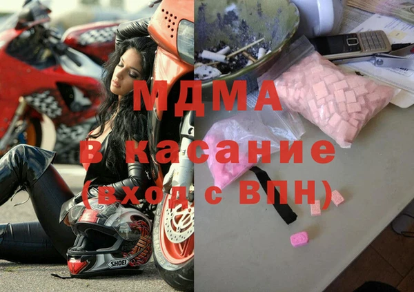 ALPHA-PVP Киреевск