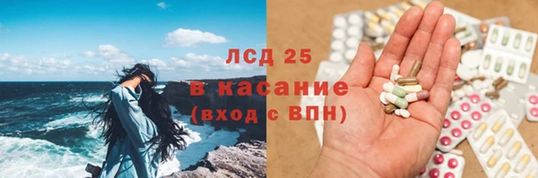 2c-b Кинешма