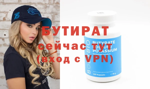 2c-b Кинешма