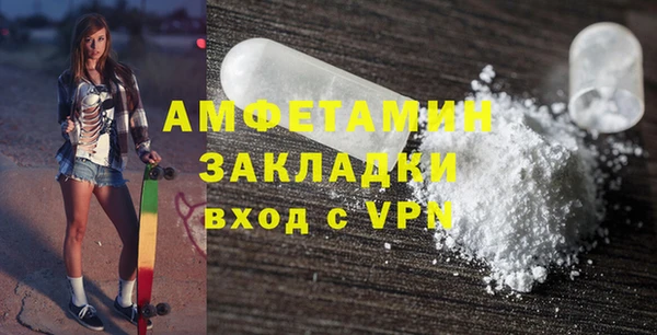 ALPHA-PVP Киреевск