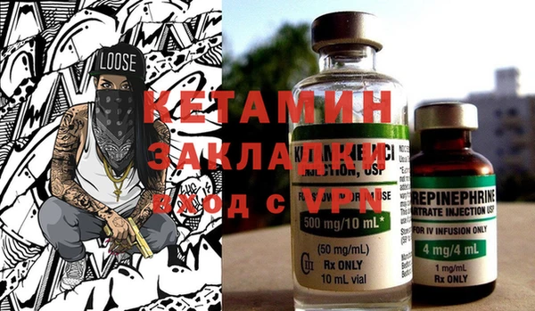 2c-b Кинешма