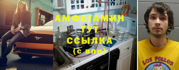 ALPHA-PVP Киреевск