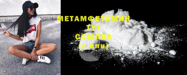 2c-b Кинешма