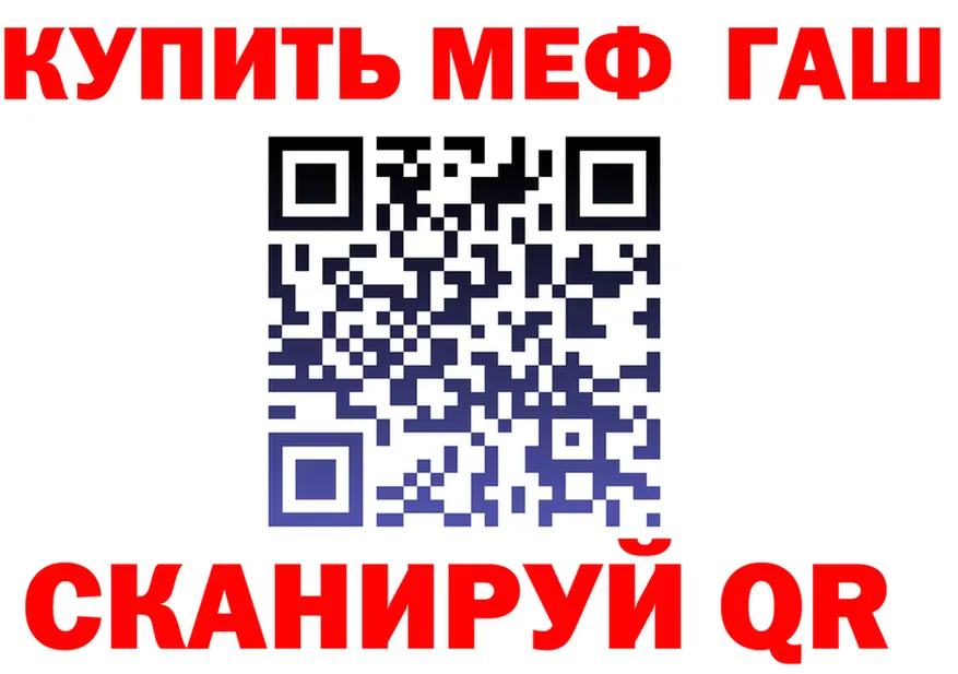 APVP мука зеркало мориарти МЕГА Пикалёво