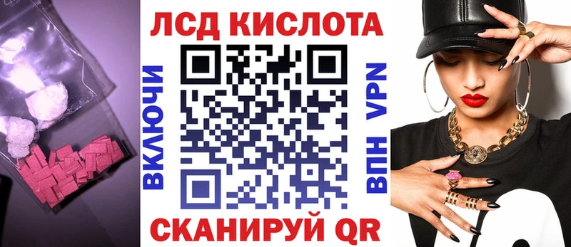 Купить где  Пикалёво  ЛСД экстази ecstasy 