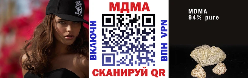 Купить закладки  Пикалёво  MDMA молли 