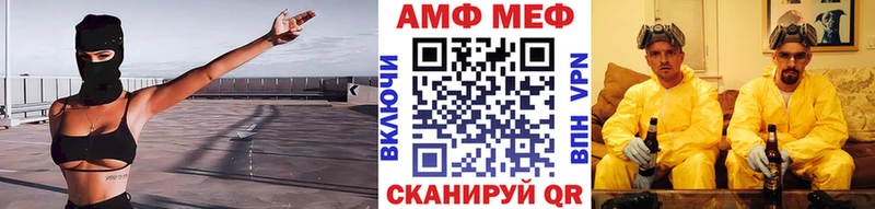 Купить  Пикалёво  Первитин винт 