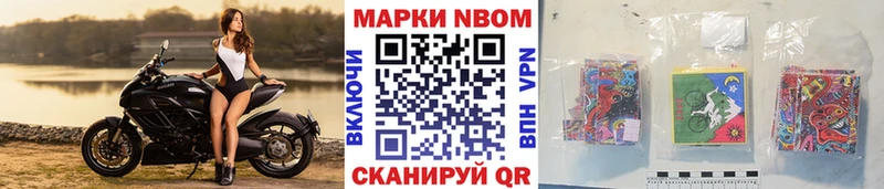 Наркотические марки 1500мкг  Купить закладки  Пикалёво 